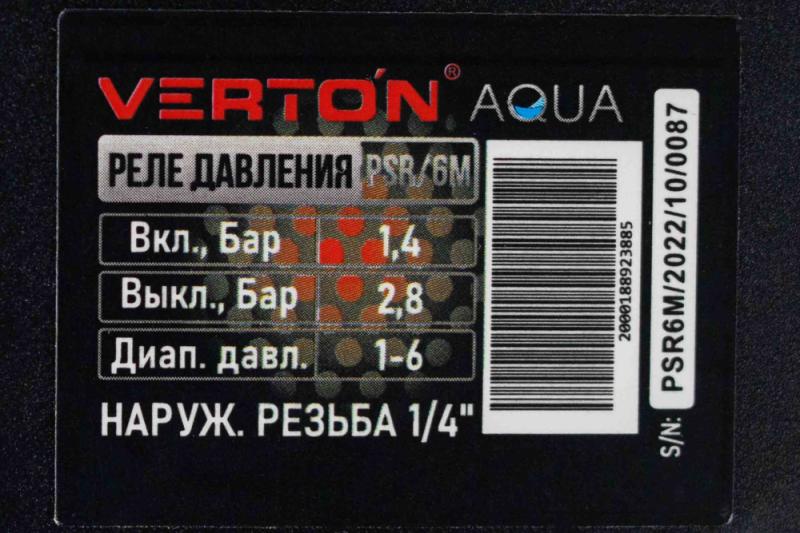 Реле давления Verton AQUA PSR/6М наружная резьба (1/4") (230В//50 Гц IP44, темп. жид. 0-55,раб.дав.1.4/2,8 бар,мин. дав. 1 бар, макс.дав.6 бар,ток пик/норм 10/4А)