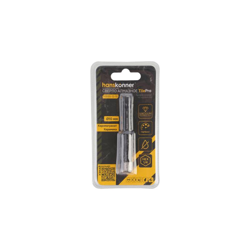 Коронка алмазная для дрели, TilePro, 10 мм, вакуумн. спекание алмазов, Hanskonner