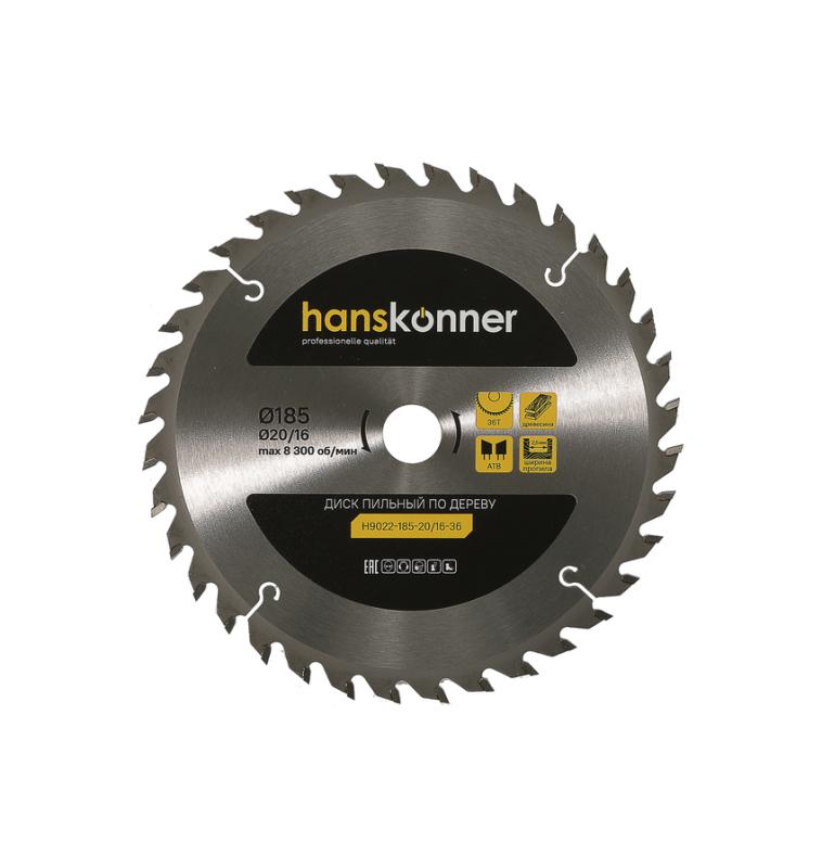 Пильный диск по дереву 185x20/16мм, 36 зубьев, Hanskonner