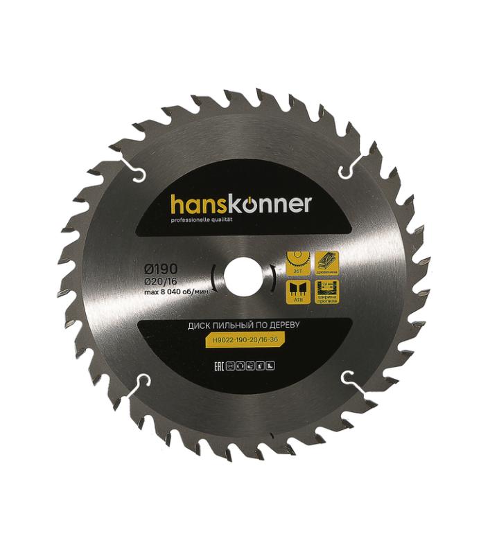 Пильный диск по дереву 190x20/16мм, 36 зубьев, Hanskonner