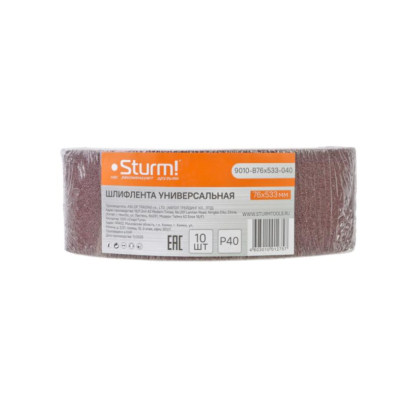 Шлифлента, 76x533мм, Р40, 10 шт, Sturm!