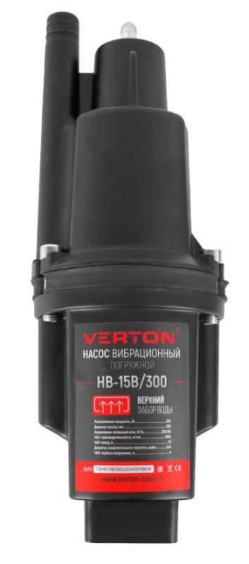 Насос вибрационный Verton НВ-15В/300 (220В, 300 Вт,D-100 мм., произв. 25л/мин., глуб. погруж. 4 м.,длина эл. каб. 15 м., верхний забор воды, макс. темп. 50 С, макс. напор 73 м. (6шт/кор))