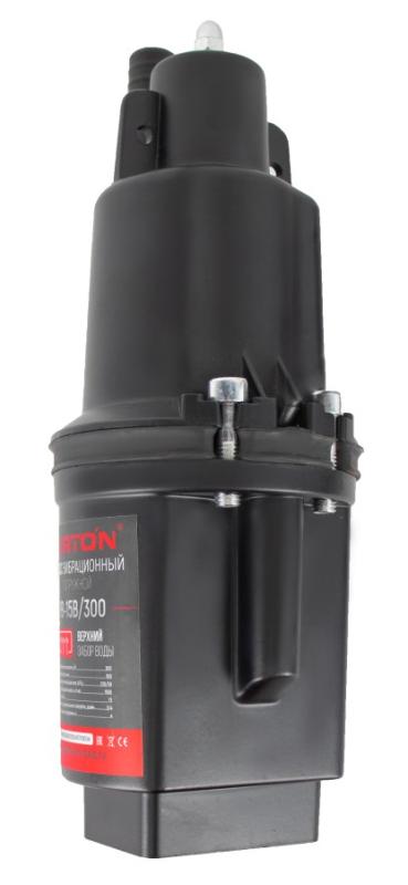Насос вибрационный Verton НВ-15В/300 (220В, 300 Вт,D-100 мм., произв. 25л/мин., глуб. погруж. 4 м.,длина эл. каб. 15 м., верхний забор воды, макс. темп. 50 С, макс. напор 73 м. (6шт/кор))