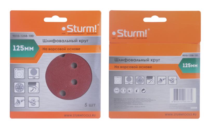 Круг шлифовальный Sturm! &amp;ampquotпод липучку&amp;ampquot, d125мм, зерн. 100, 8 отв., 5 штук.