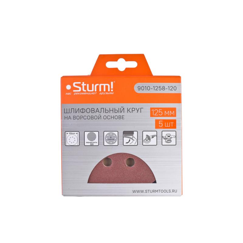 Круг шлифовальный Sturm! &amp;ampquotпод липучку&amp;ampquot, d125мм, зерн. 120, 8 отв., 5 штук.
