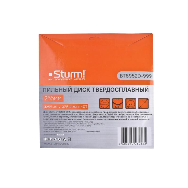 Фреза УНИВЕРС. Для бензотриммеров, 255мм x 25, 4x40, с ТВЕРДОСПЛАВ.НАПАЙК., Sturm!