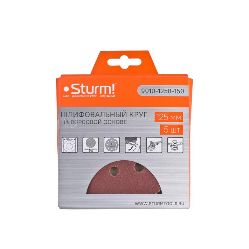 Круг шлифовальный Sturm! &amp;ampquotпод липучку&amp;ampquot, d125мм, зерн. 150, 8 отв., 5 штук.