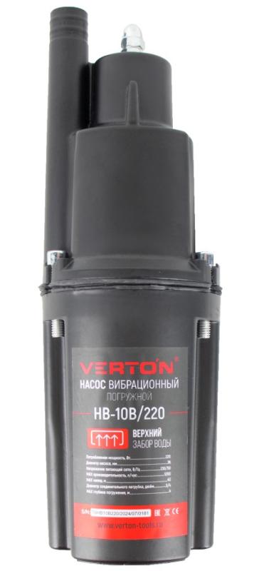 Насос вибрационный Verton НВ-10В/220 (220В, 220 Вт,D-76мм,произв. 20 л/мин.,глуб.погруж. 4 м,,верхний забор воды, длина эл.каб. 10м., макс. темп. 50 С, макс. напор 43 м. 6 шт/кор)