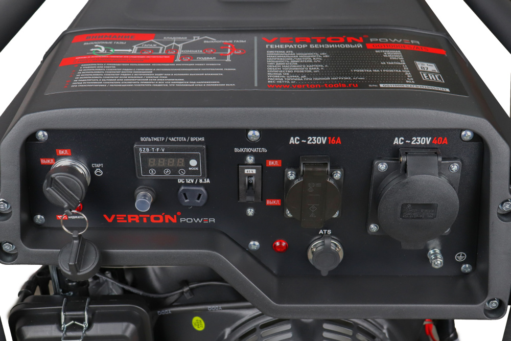 Генератор бензиновый VERTON POWER GG11000ES/ATS (9,5/10,5 кВт 230В/50, 21л.с.550 см3)+Блок управления ATS 8500ES/11000ES (230/50,Макс.мощность 11 кВт)