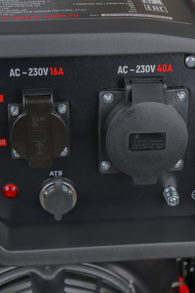 Генератор бензиновый VERTON POWER GG11000ES/ATS (9,5/10,5 кВт 230В/50, 21л.с.550 см3)+Блок управления ATS 8500ES/11000ES (230/50,Макс.мощность 11 кВт)