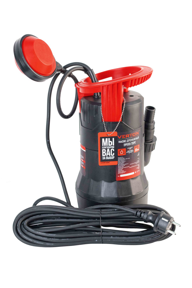 Дренажный насос фекальник для грязной воды Verton AQUA DP550/35PE (мощн.550Вт.,напр. 230/50 В/Гц.,макс. выс.7 м.,произв.208 л/мин.,макс.темп. 35.,IPX8.,нижн.забор воды.,диаметр частиц 35мм.,пласт.корпус,внешний поплавок) - 4 шт/кор.