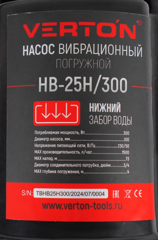Насос вибрационный Verton НВ-25Н/300 (220В, 300 Вт,D-100 мм., произв. 25 л/мин, глуб. погруж. 4 м., длина эл. каб. 25 м., нижний забор воды, макс. темп. 50 С, макс. напор 73 м. (4шт/кор))