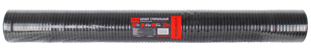 Шланг спиральный с фитингами рапид Verton Air PH25 (25м, размеры внутренний 5, внешний 8), диаметр штуцера 1/4, давление 20 бар) (20шт/кор)
