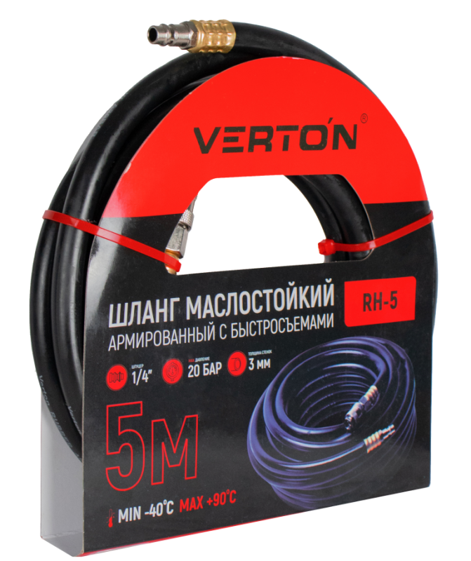 Шланг маслостойкий армированный с быстросъемами Verton Air RH5 (10*15-диаметр внутр. и внешний , диаметр штуцера1/4,давление 20бар,длина 5м) (10шт/кор)