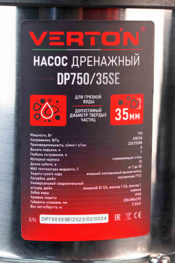 Дренажный насос фекальник для грязной воды Verton AQUA DP750/35SE (мощн.750Вт.,напр. 230/50 В/Гц.,макс. выс.8 м.,произв.225 л/мин.,макс.темп. 35.,IPX8.,нижн.забор воды.,диаметр частиц 35мм.нержав.корпус,внешний поплавок) - 4 шт/кор.