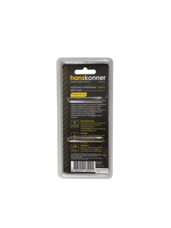 Коронка алмазная для УШМ, tilepro, 8 мм, вакуумн. Спекание алмазов, Hanskonner