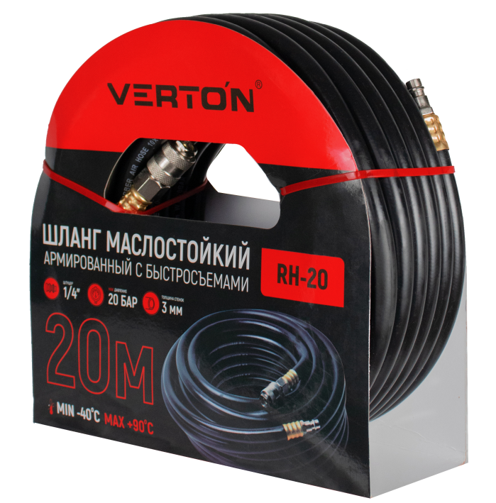 Шланг маслостойкий армированный с быстросъемами Verton Air RH20 (10*15-диаметр внутренний и внешний, диаметр штуцера 1/4, давл 20 бар,длина 20м) (5шт/кор)