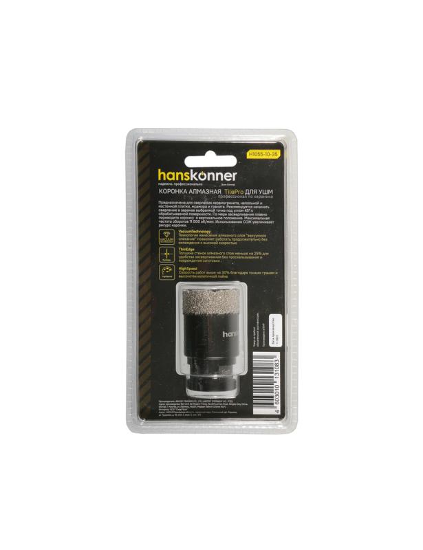 Коронка алмазная для УШМ, tilepro, 35 мм, вакуумн. Спекание алмазов, Hanskonner