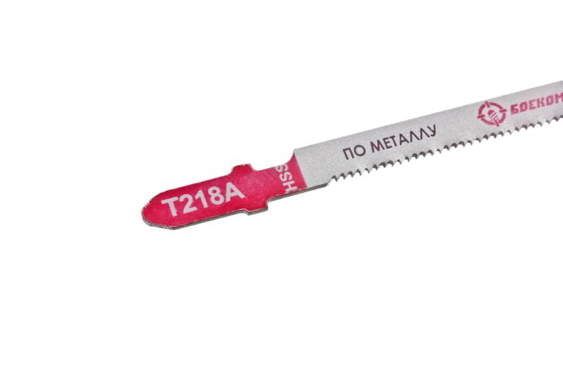Пилки для лобзика по металлу T218A, 5 шт, 76х50мм, шаг зуба 1,2мм, тонкий фигурный рез, HSS, БОЕКОМПЛЕКТ