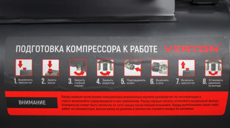 Компрессор ременной Verton Air AC-150/700R (230/50 В/Гц,масл.ремен. произв. 700л/мин, V 150л, макс. дав.10 бар, мощн. 3,7 кВт, част. вращ. двиг. 2800 об/мин,итальянский тип компрессорного блока,рапид, асинх. однофаз.)