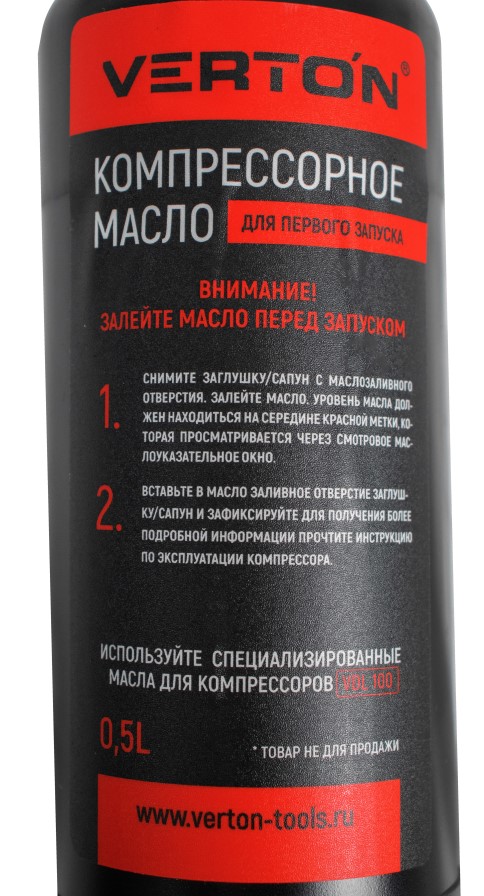 Компрессор ременной Verton Air AC-150/700R (230/50 В/Гц,масл.ремен. произв. 700л/мин, V 150л, макс. дав.10 бар, мощн. 3,7 кВт, част. вращ. двиг. 2800 об/мин,итальянский тип компрессорного блока,рапид, асинх. однофаз.)