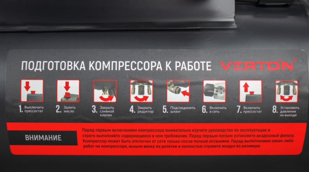 Компрессор ременной Verton Air AC-150/700R (230/50 В/Гц,масл.ремен. произв. 700л/мин, V 150л, макс. дав.10 бар, мощн. 3,7 кВт, част. вращ. двиг. 2800 об/мин,итальянский тип компрессорного блока,рапид, асинх. однофаз.)