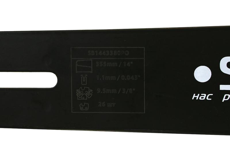 Пильная шина 14&ampquot Sturm! Паз 1,1мм, 3/8&ampquot, 52зв, хвостовик PO (OREGON K041/A041)