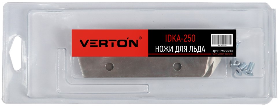 Ножи для льда VERTON IDKA-250 (2 ножа, прямой, монтажный шаг ножей 55мм, болт М5 - 4шт, шаг резьбы 0,8мм)