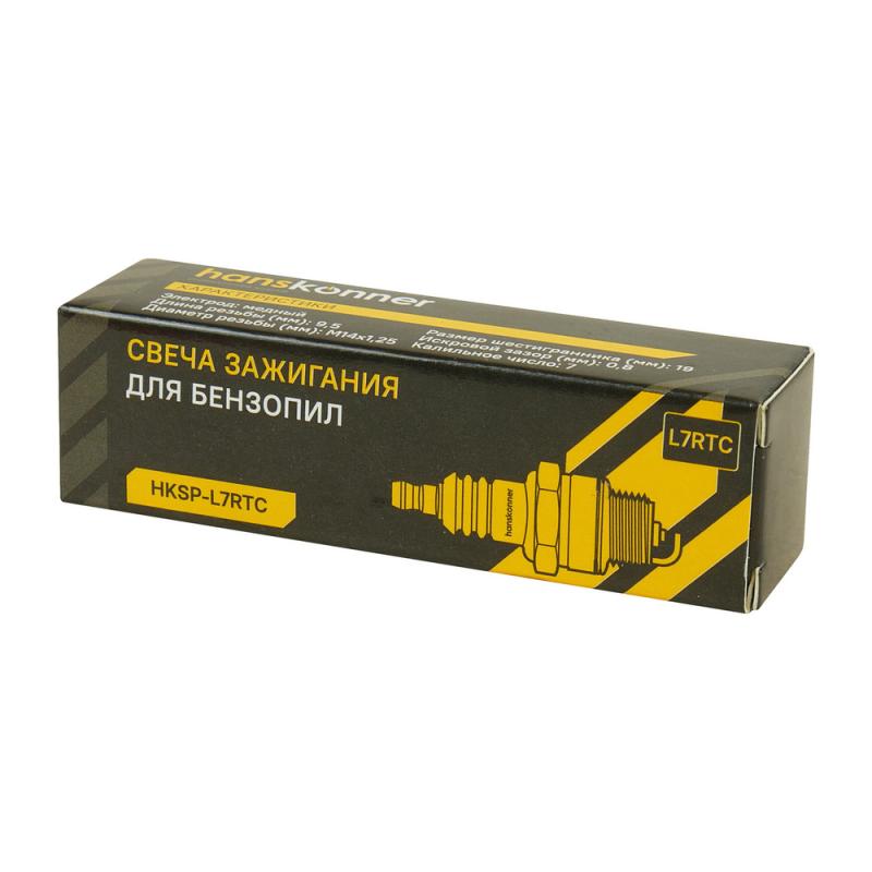 Свеча зажигания для бензопил, M14*1,25, резистор, шестигранник 19, Hanskonner
