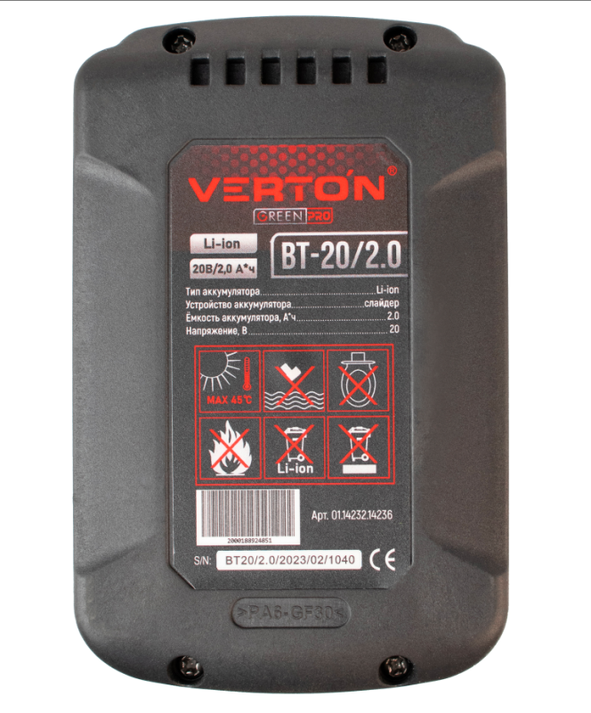 Аккумулятор Verton Garden Green Pro BT-20/2.0