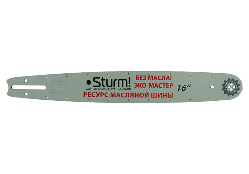 Пильная шина 16&amp;ampquot Sturm! Паз 1,3мм, 3/8&amp;ampquot, 59зв, хвостовик PO БЕЗМАСЛЯНАЯ