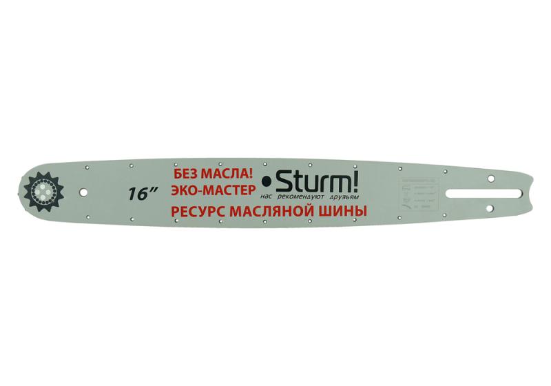 Пильная шина 16&amp;ampquot Sturm! Паз 1,3мм, 3/8&amp;ampquot, 59зв, хвостовик PO БЕЗМАСЛЯНАЯ