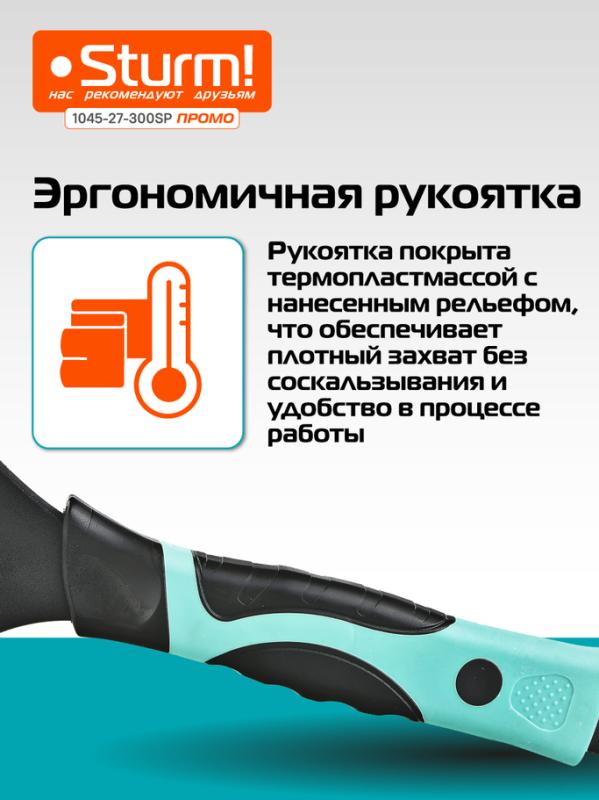 Разводной ключ с тонкими губками, 300 мм, зев 60мм, фосфатированный, Sturm!