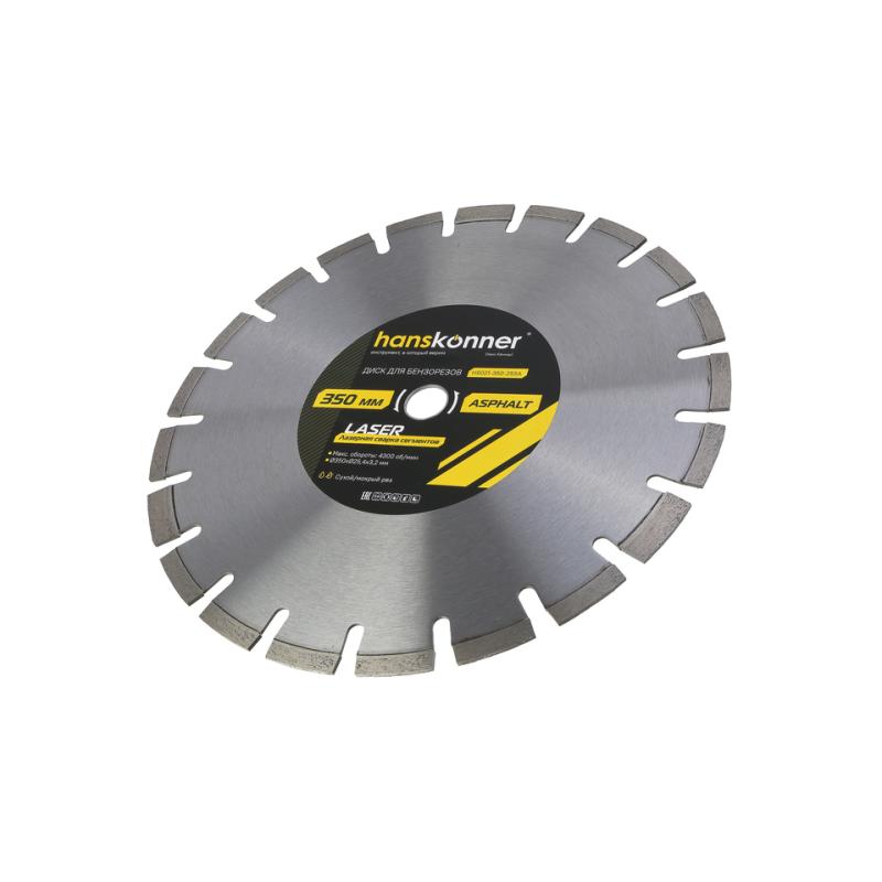 Алмазный диск 350x25,4 LASER ASPHALT, для бензорезов, Hanskonner