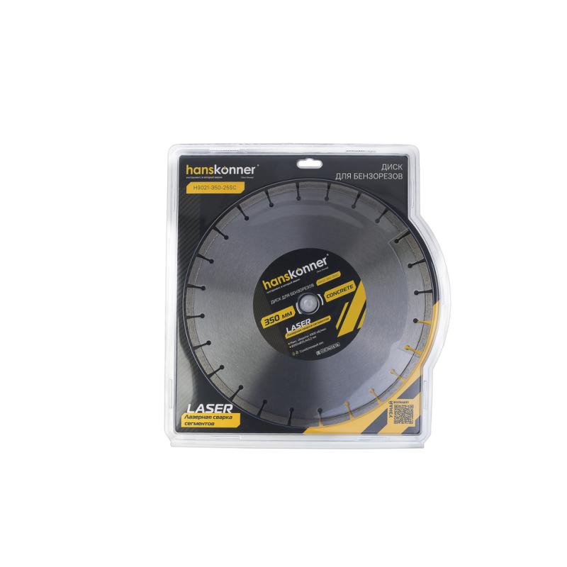 Алмазный диск 350x25,4 LASER CONCRETE, для бензорезов, Hanskonner