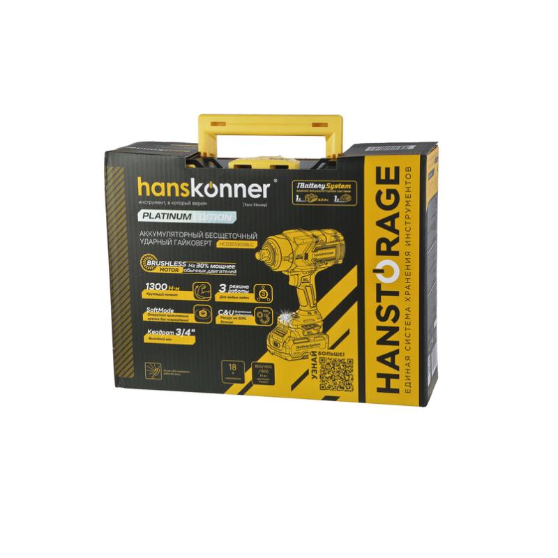 HCD201300BLC Гайковерт удар б/щ Hanskonner PLATINUM,18В,1BatterySystem, 1300Нм, 3/4&amp;ampquot,акк 6Ач+ЗУ