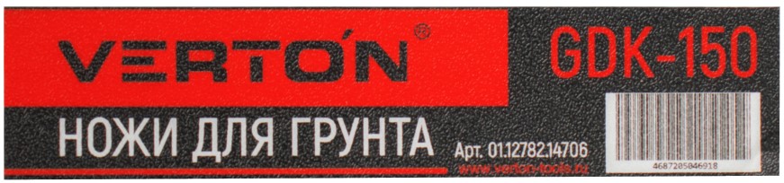 Ножи для грунта VERTON GDK-150  (прямые ножи,2 шт/уп, ДШВ 54*30*4 мм, кол-во винтов 4, рез ножа 6*1*12, посадочн. отв. 2, расстояние между посадочн. отв. 30 мм)