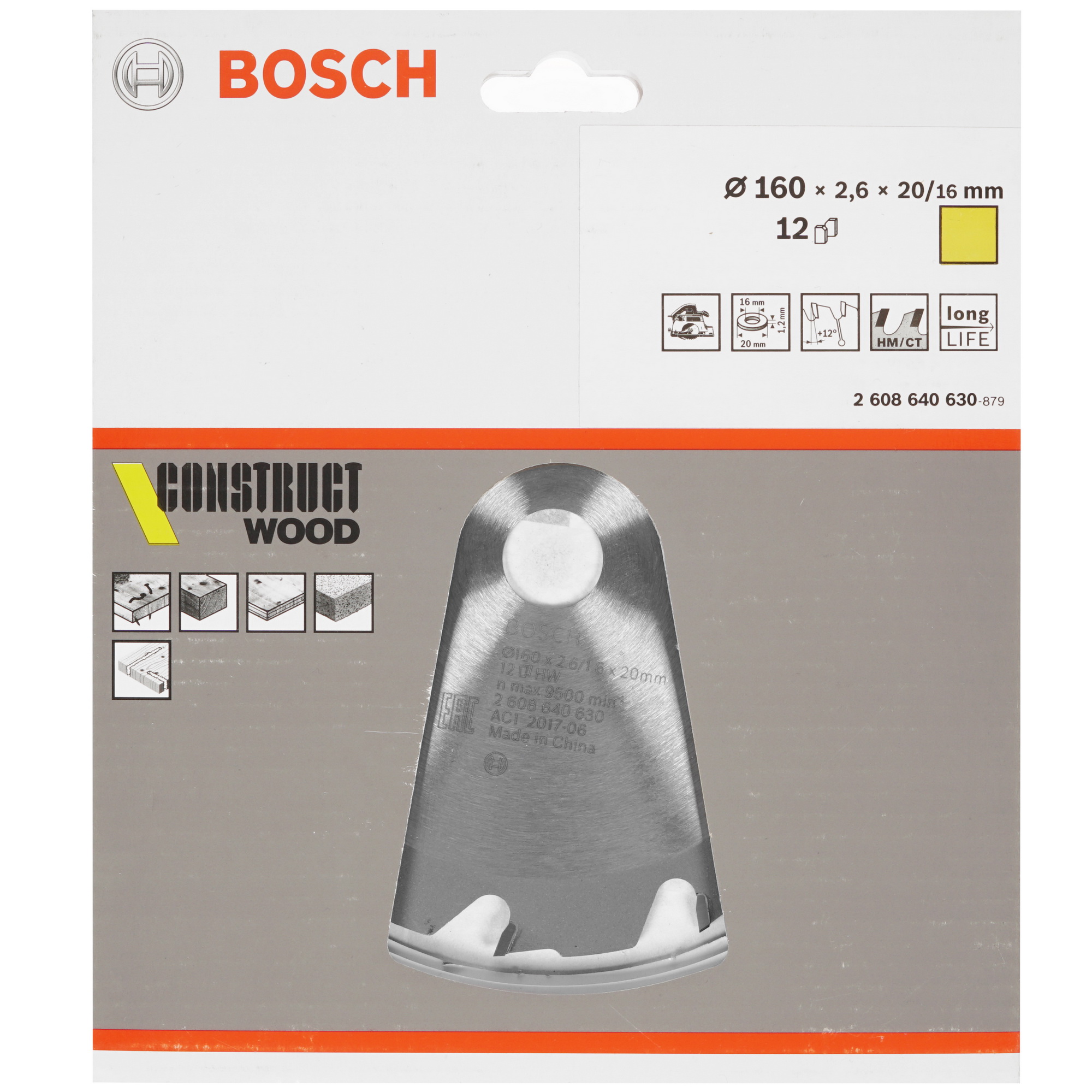 BOSCH Пильный диск STD CW 160х20-12Т (по строительной древесине)