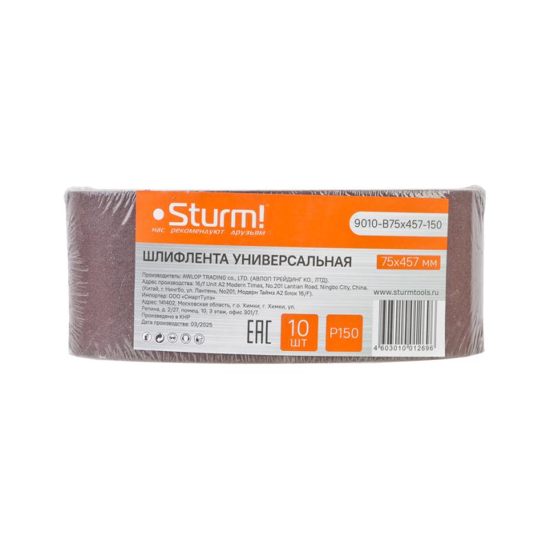 Шлифлента, 75x457мм, Р150, 10 шт, Sturm!