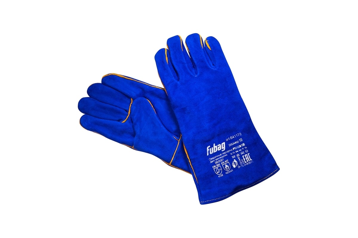 Краги на  подкладки синие FWGN 10В //FUBAG