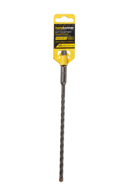 Бур SDS+ 06х210 QUADRO POWER крестовой резец спираль S4  Hanskonner