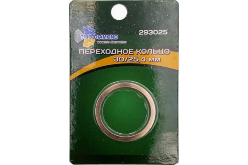 Кольцо переходное - адаптер 30/25.4  Trio Diamond