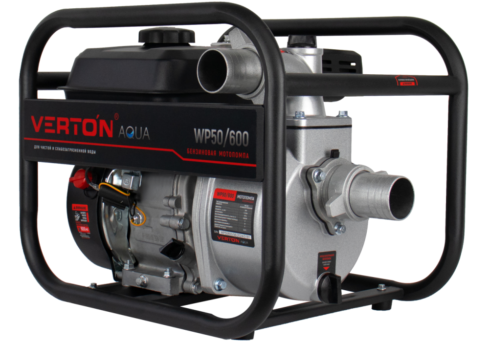 Мотопомпа Verton WP 50/600 (7л.с/212см3,50мм/2", 600л/мин,36м3/ч,h8м/26,d8мм)