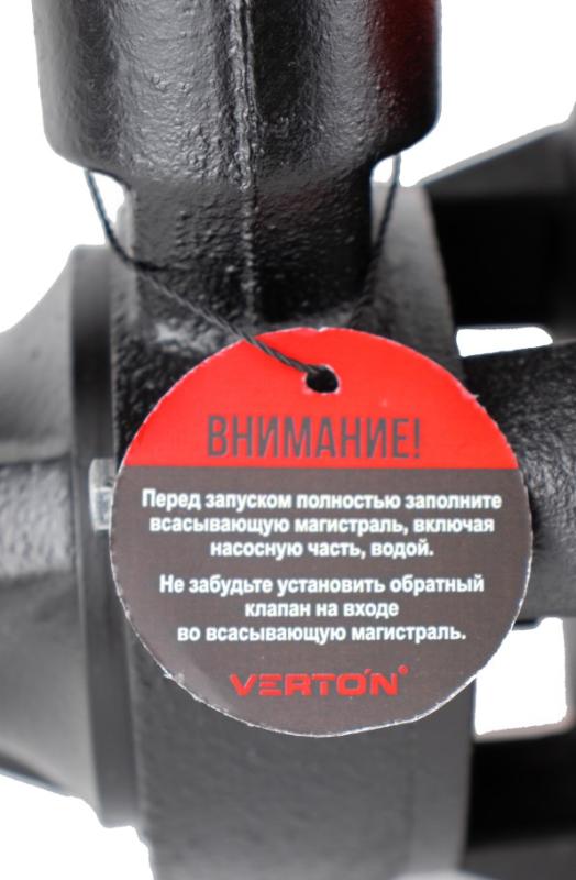 Поверхностный насос Verton AQUA QB550 (550 Вт, 230 В//50 Гц, Q max 45 л/мин, H max 48 м, глуб. 8 м, подкл. 1", давл. 4,9 бар, крыльч. латунь,чугун.корпус)