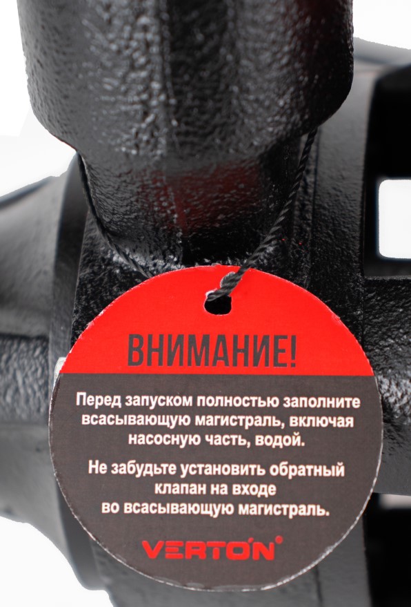 Поверхностный насос Verton AQUA QB750 (750 Вт, 230 В//50 Гц, Q max 50 л/мин, H max 55 м, глуб. 8 м, подкл. 1", давл. 5,6 бар,крыльч.латунь,чугун.корпус)
