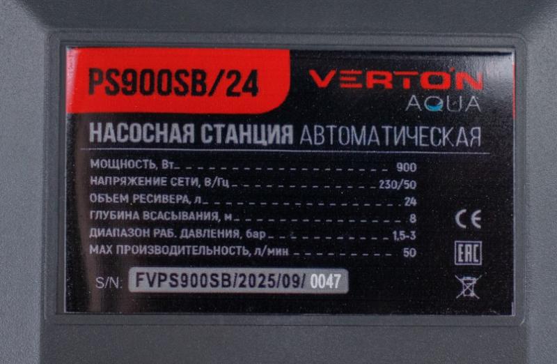 Насосная станция автоматическая Verton AQUA PS900SB/24(Нержав.сталь. корпус,900Вт,230В/50Гц,Qmax 50л/мин,V24л,max забор 8м,Hmax45м,Ø вх./вых.1",Р 1,5-3 бар,Tmax жидк. 0-60°C,соед. шланг 32 мм,встр.эжектор,крыльчатка PPO,кнопка питания сети)