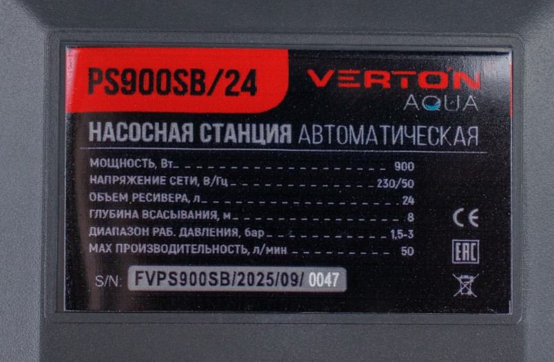 Насосная станция автоматическая Verton AQUA PS900SB/24(Нержав.сталь. корпус,900Вт,230В/50Гц,Qmax 50л/мин,V24л,max забор 8м,Hmax45м,Ø вх./вых.1",Р 1,5-3 бар,Tmax жидк. 0-60°C,соед. шланг 32 мм,встр.эжектор,крыльчатка PPO,кнопка питания сети)