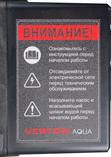 Насосная станция автоматическая Verton AQUA PS900SB/24(Нержав.сталь. корпус,900Вт,230В/50Гц,Qmax 50л/мин,V24л,max забор 8м,Hmax45м,Ø вх./вых.1",Р 1,5-3 бар,Tmax жидк. 0-60°C,соед. шланг 32 мм,встр.эжектор,крыльчатка PPO,кнопка питания сети)