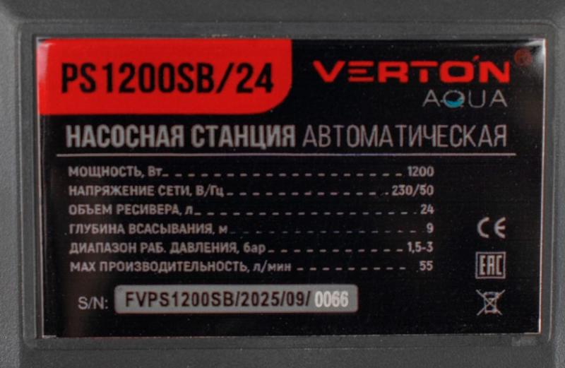 Насосная станция автоматическая Verton AQUA PS1200SB/24(Нержав.сталь. корпус,1200Вт,230В/50Гц,Qmax 55л/мин,V24л,max забор 9м,Hmax50м,Øвх./вых.1",Р 1,5-3 бар,Tmax жидк. 0-60°C,соед.шланг 32 мм,встр.эжектор,крыльчатка PPO,кнопка питания сети)