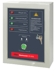 Блок автоматики Startmaster BS 6600 (230V) для бенз.станций(BS 5500A ES/BS6600A ES/BS7500A ES)/FUBAG